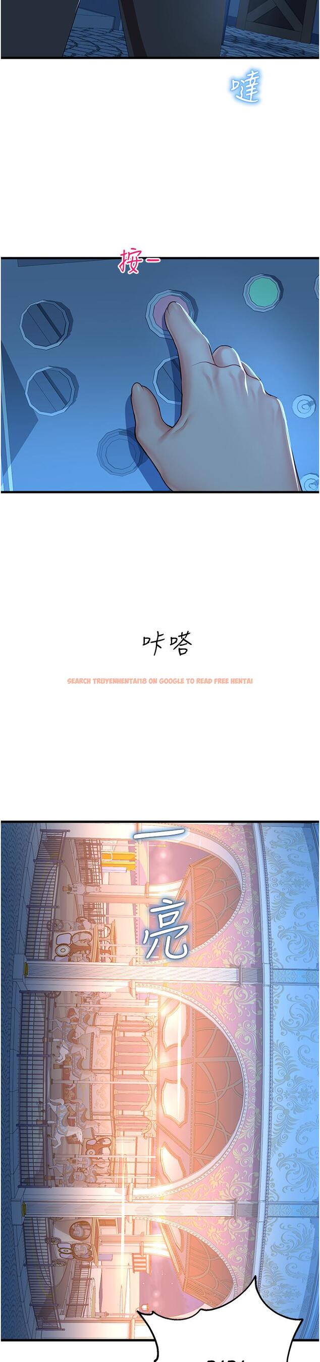 查看漫画命運濕樂園 - 第19話-好害怕，但停不下來… - tymanga.com中的1340795图片