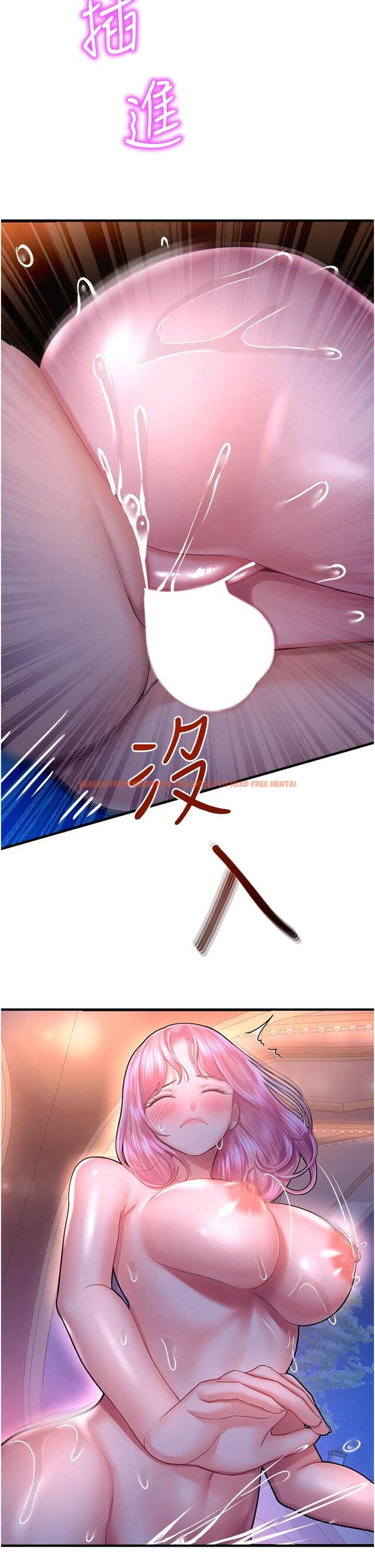 查看漫画命運濕樂園 - 第19話-好害怕，但停不下來… - tymanga.com中的1340807图片