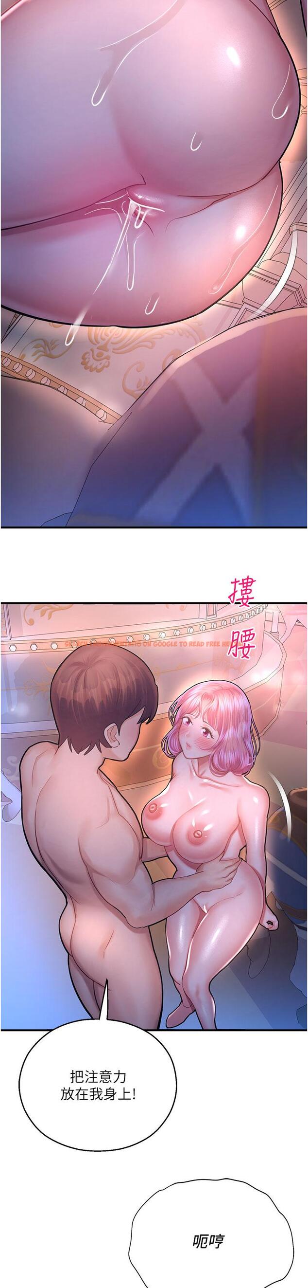 查看漫画命運濕樂園 - 第19話-好害怕，但停不下來… - tymanga.com中的1340827图片