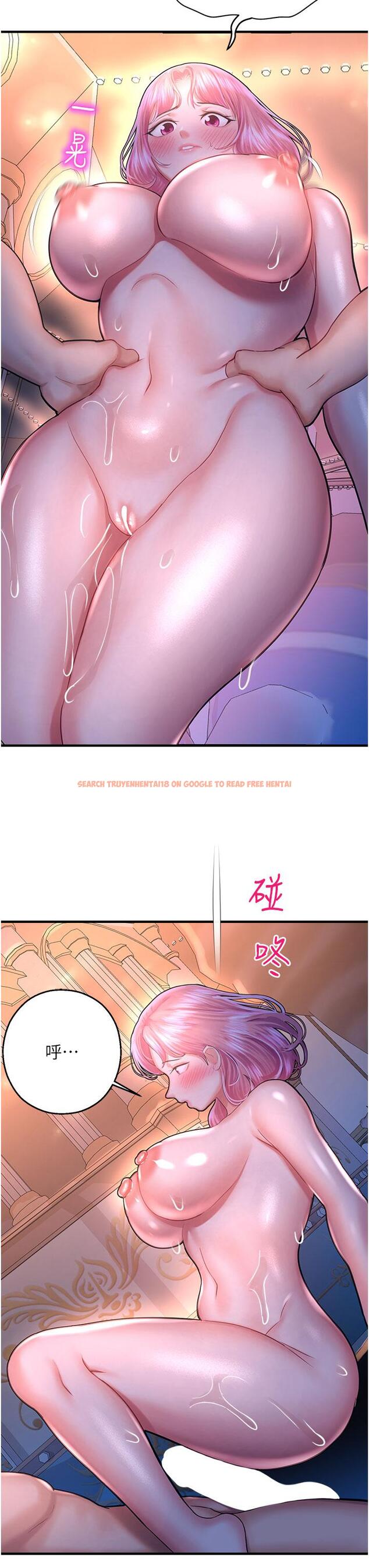 查看漫画命運濕樂園 - 第19話-好害怕，但停不下來… - tymanga.com中的1340828图片