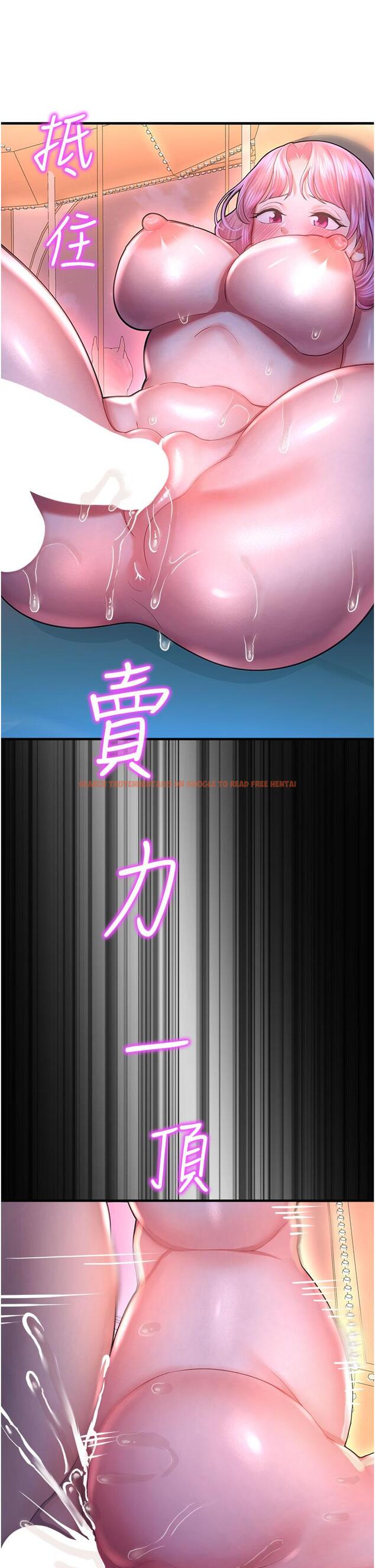 查看漫画命運濕樂園 - 第19話-好害怕，但停不下來… - tymanga.com中的1340832图片