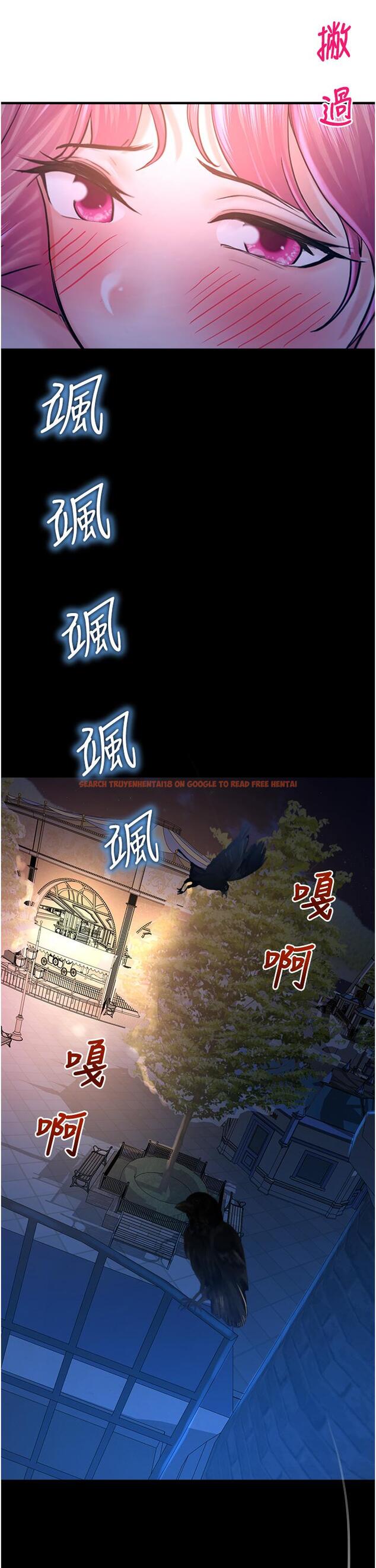 查看漫画命運濕樂園 - 第19話-好害怕，但停不下來… - tymanga.com中的1340835图片