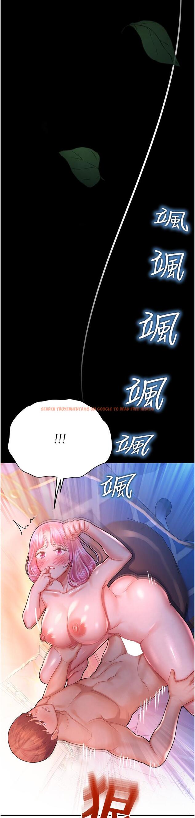 查看漫画命運濕樂園 - 第19話-好害怕，但停不下來… - tymanga.com中的1340836图片