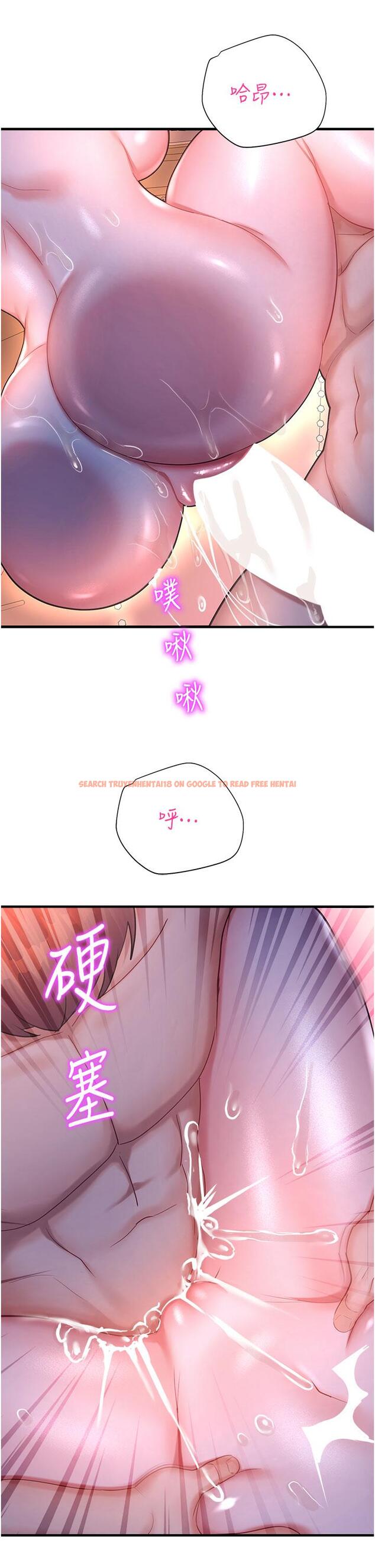 查看漫画命運濕樂園 - 第19話-好害怕，但停不下來… - tymanga.com中的1340843图片