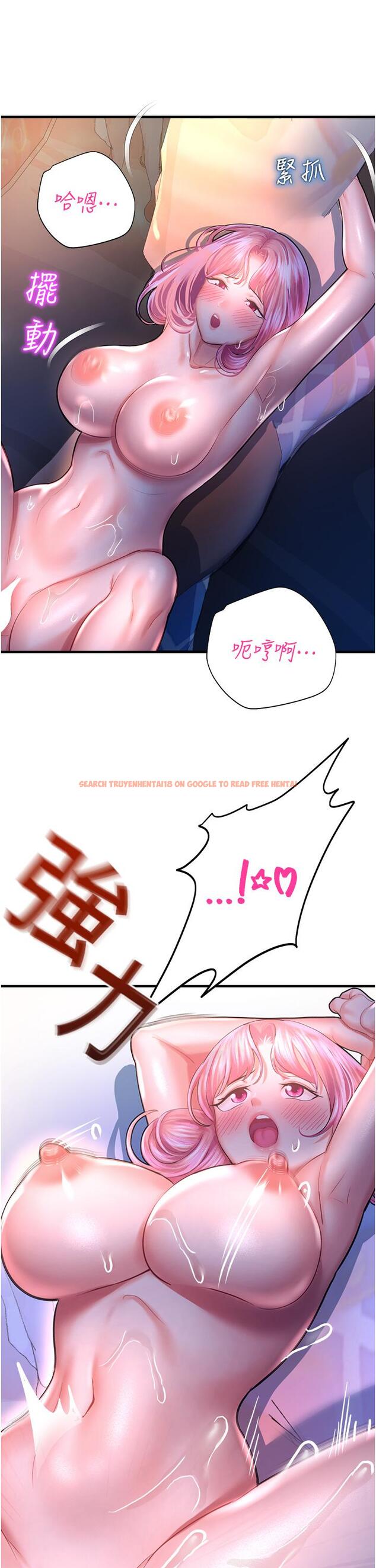 查看漫画命運濕樂園 - 第19話-好害怕，但停不下來… - tymanga.com中的1340848图片