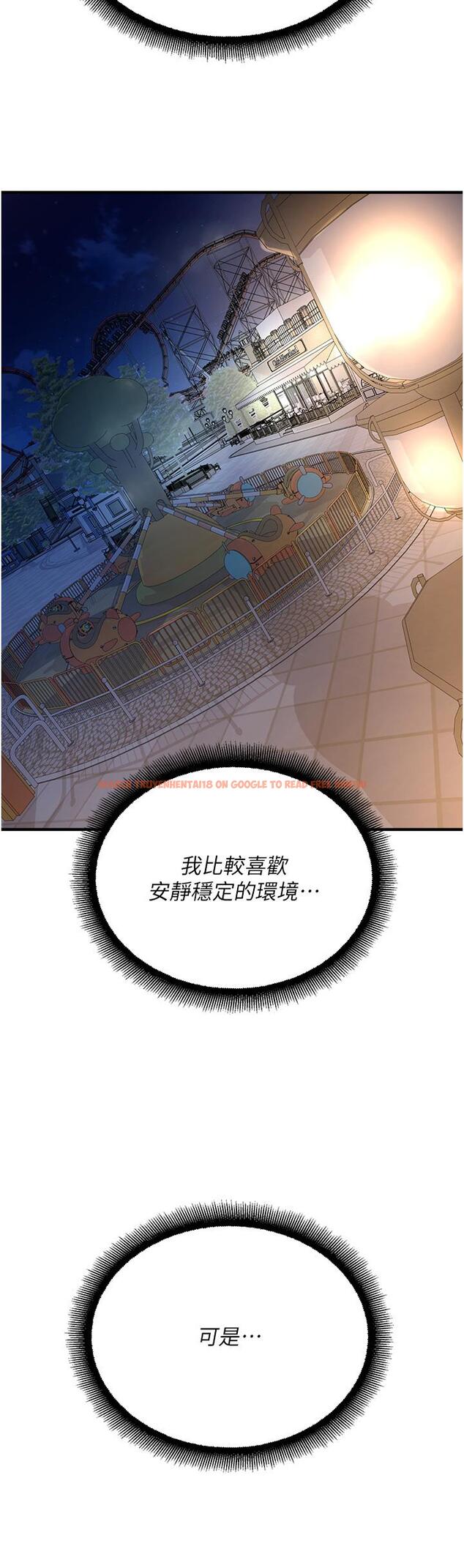查看漫画命運濕樂園 - 第19話-好害怕，但停不下來… - tymanga.com中的1340850图片