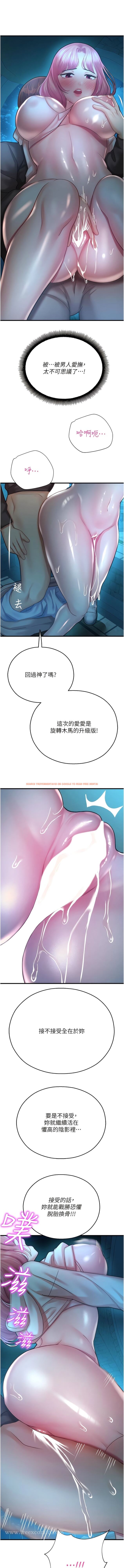查看漫画命運濕樂園 - 第21話-鹹溼的晨光約會 - tymanga.com中的1345675图片