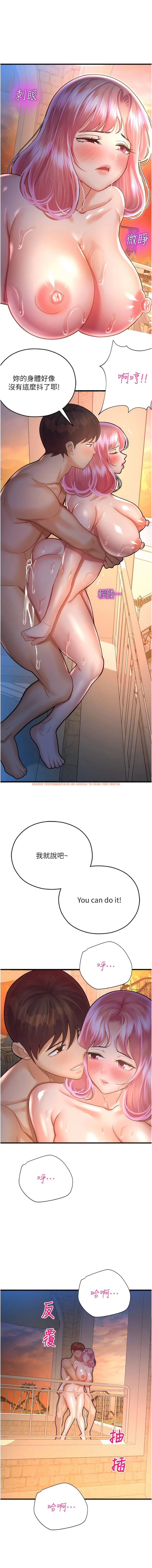 查看漫画命運濕樂園 - 第22話-伴隨淫水落下的鐘聲 - tymanga.com中的1345687图片