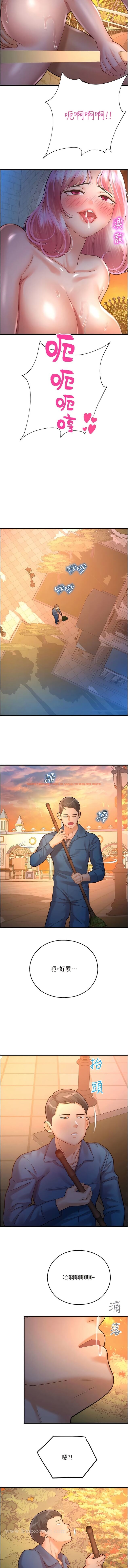 查看漫画命運濕樂園 - 第22話-伴隨淫水落下的鐘聲 - tymanga.com中的1345696图片