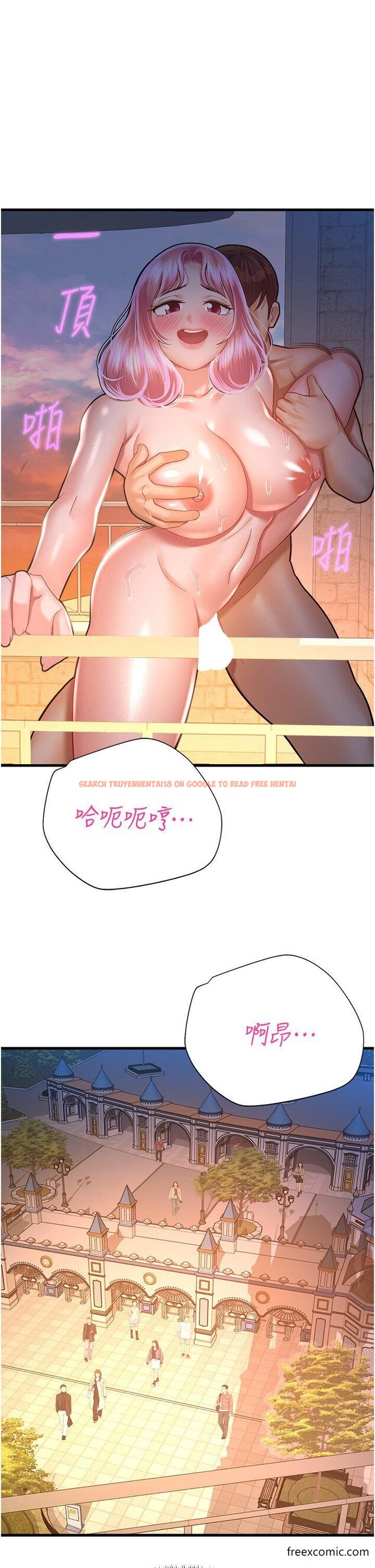 查看漫画命運濕樂園 - 第23話-少廢話，蹲下去吹 - tymanga.com中的1355147图片