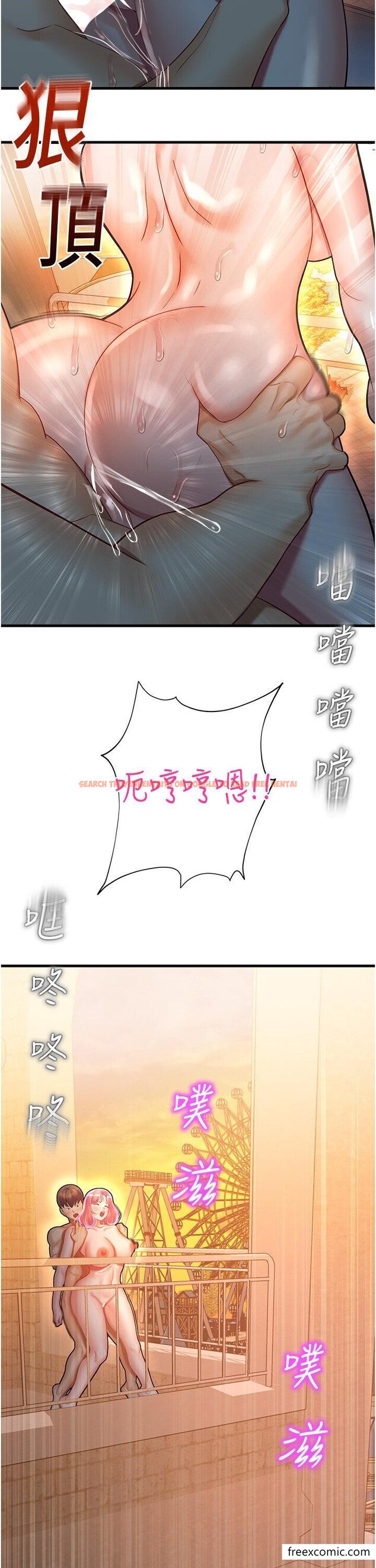 查看漫画命運濕樂園 - 第23話-少廢話，蹲下去吹 - tymanga.com中的1355154图片