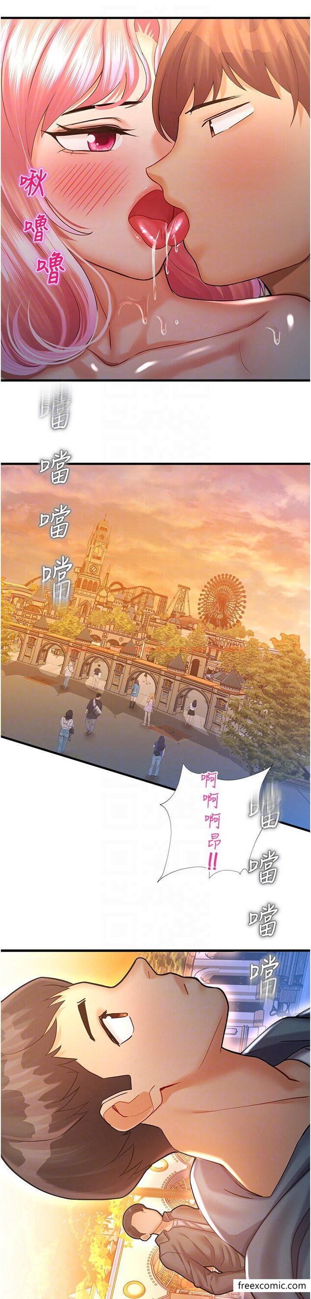 查看漫画命運濕樂園 - 第23話-少廢話，蹲下去吹 - tymanga.com中的1355156图片