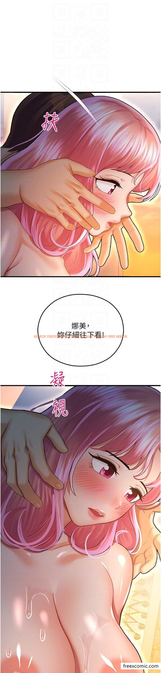 查看漫画命運濕樂園 - 第23話-少廢話，蹲下去吹 - tymanga.com中的1355160图片
