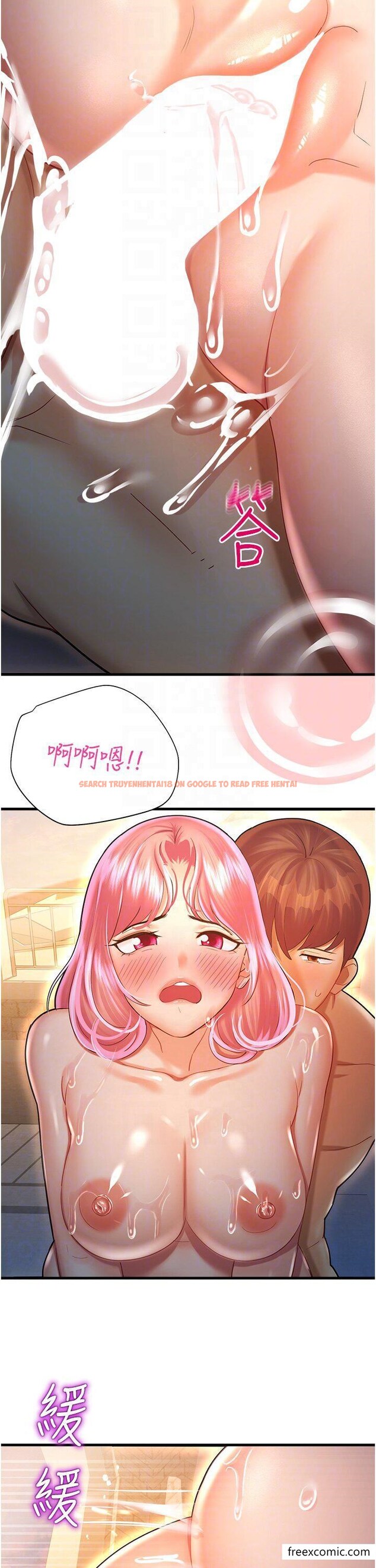 查看漫画命運濕樂園 - 第23話-少廢話，蹲下去吹 - tymanga.com中的1355168图片