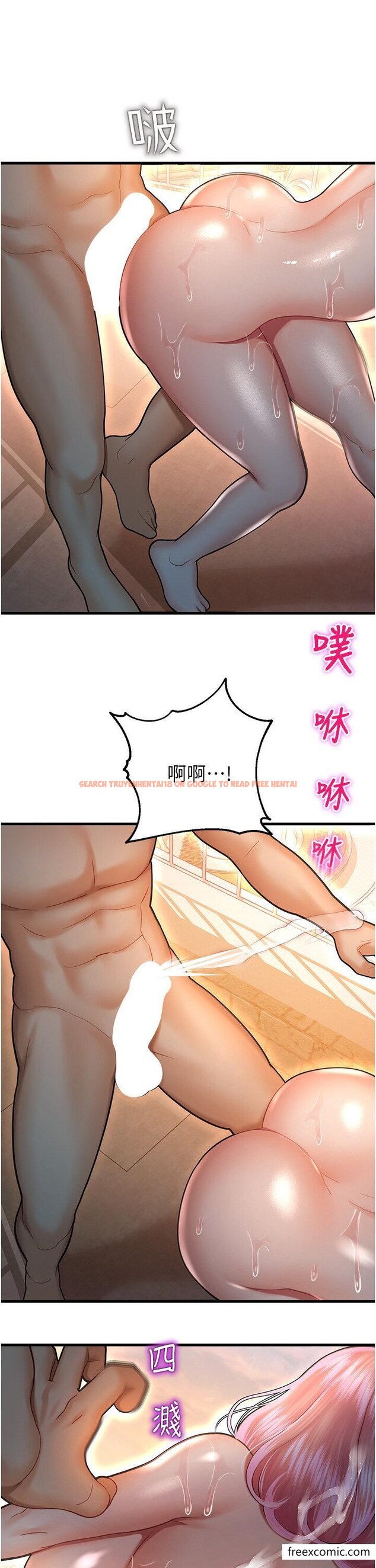 查看漫画命運濕樂園 - 第23話-少廢話，蹲下去吹 - tymanga.com中的1355175图片