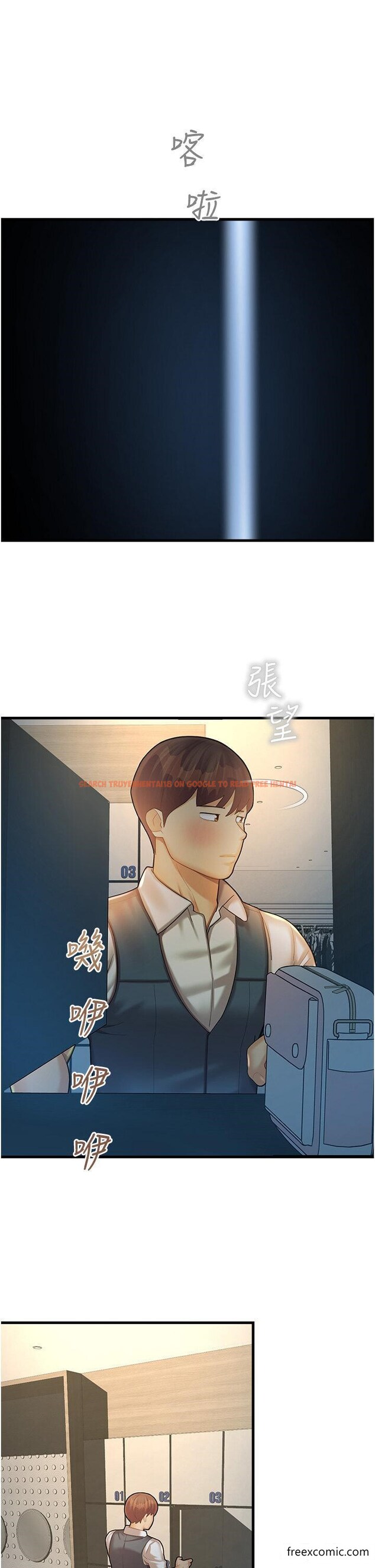 查看漫画命運濕樂園 - 第23話-少廢話，蹲下去吹 - tymanga.com中的1355182图片