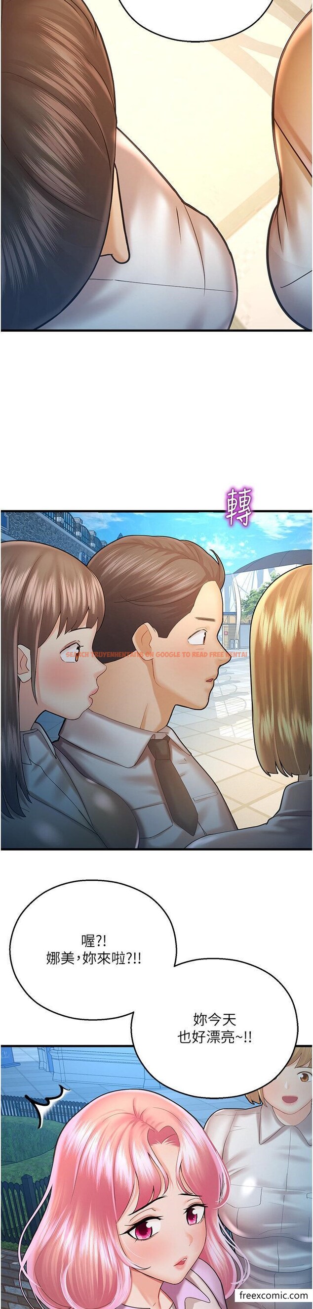 查看漫画命運濕樂園 - 第23話-少廢話，蹲下去吹 - tymanga.com中的1355186图片