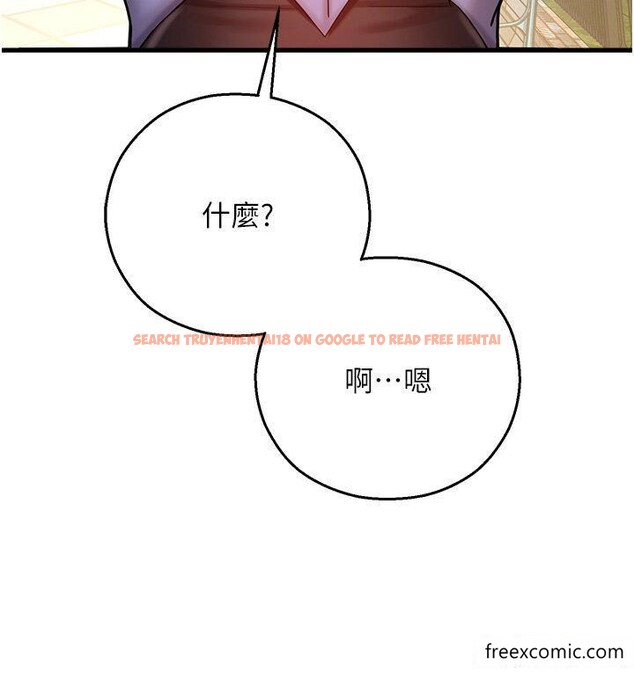 查看漫画命運濕樂園 - 第23話-少廢話，蹲下去吹 - tymanga.com中的1355188图片