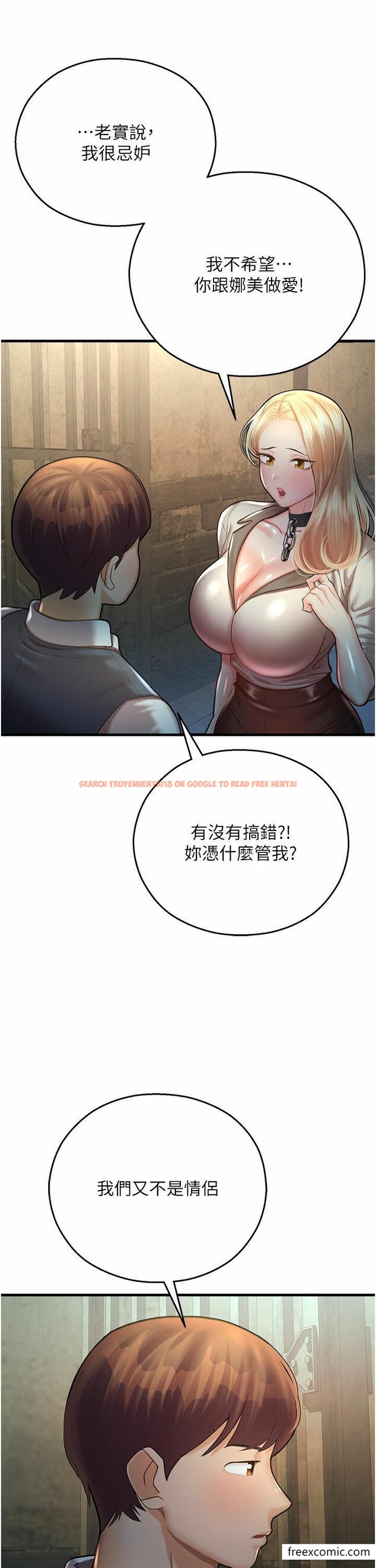查看漫画命運濕樂園 - 第23話-少廢話，蹲下去吹 - tymanga.com中的1355197图片