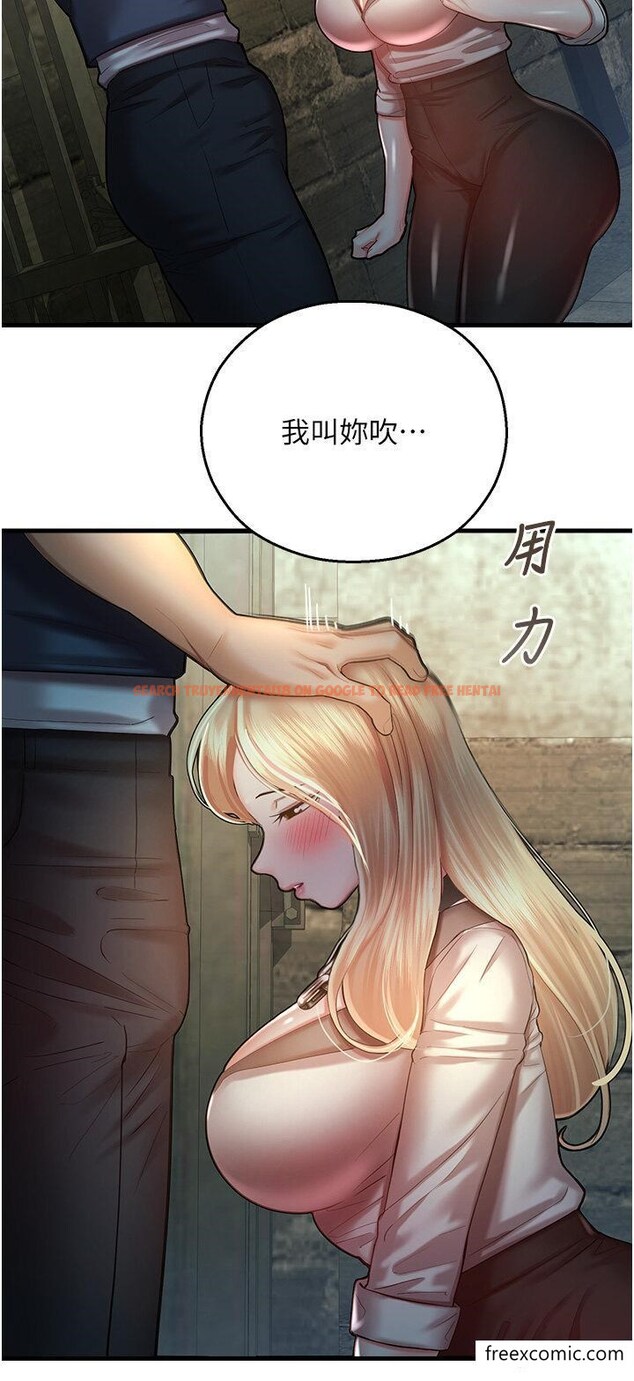 查看漫画命運濕樂園 - 第23話-少廢話，蹲下去吹 - tymanga.com中的1355201图片