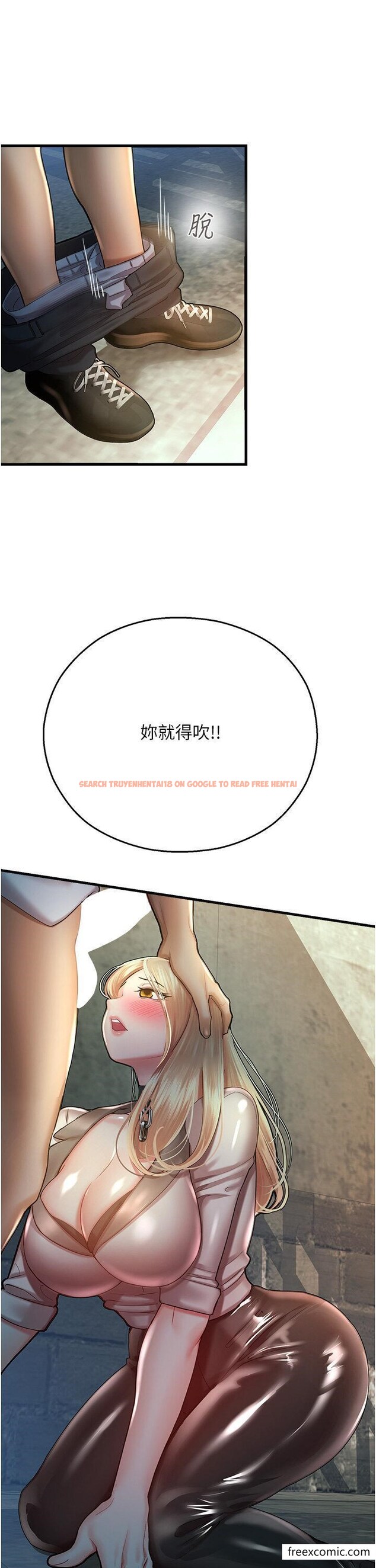 查看漫画命運濕樂園 - 第23話-少廢話，蹲下去吹 - tymanga.com中的1355202图片