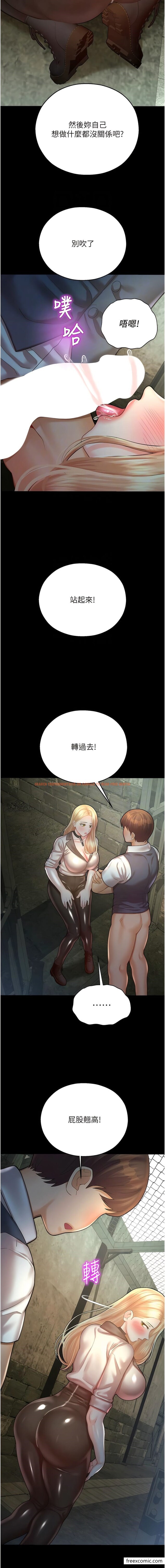 查看漫画命運濕樂園 - 第24話-用肉棒教訓女同事 - tymanga.com中的1356979图片