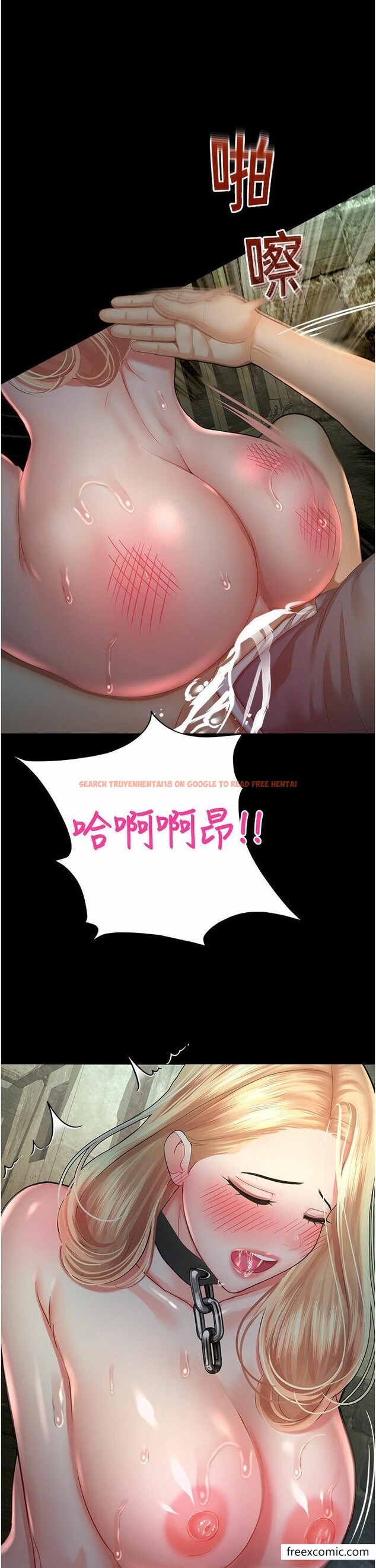 查看漫画命運濕樂園 - 第25話-在阿嘿顏上射滿白色液體 - tymanga.com中的1361145图片