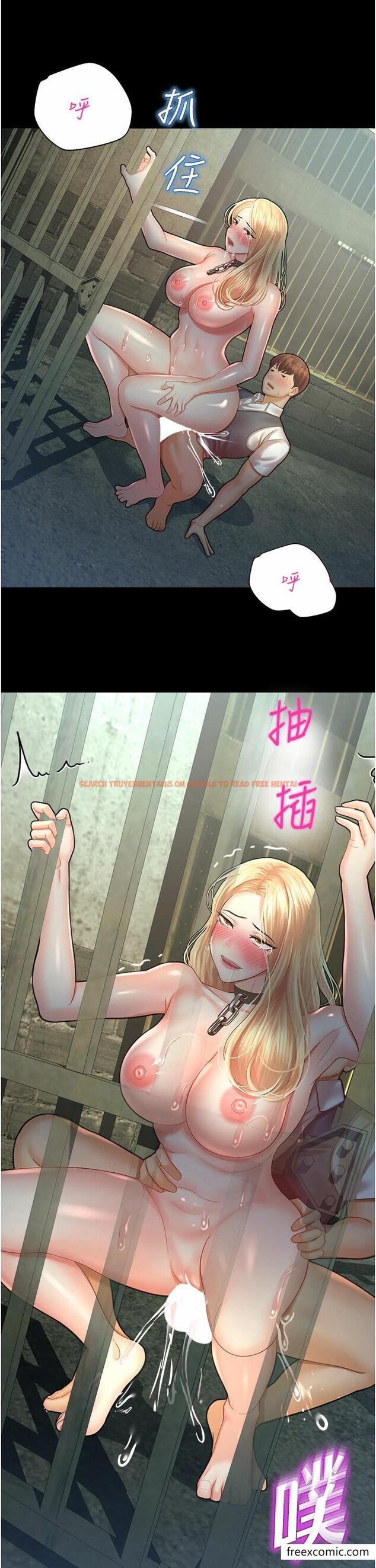查看漫画命運濕樂園 - 第25話-在阿嘿顏上射滿白色液體 - tymanga.com中的1361158图片