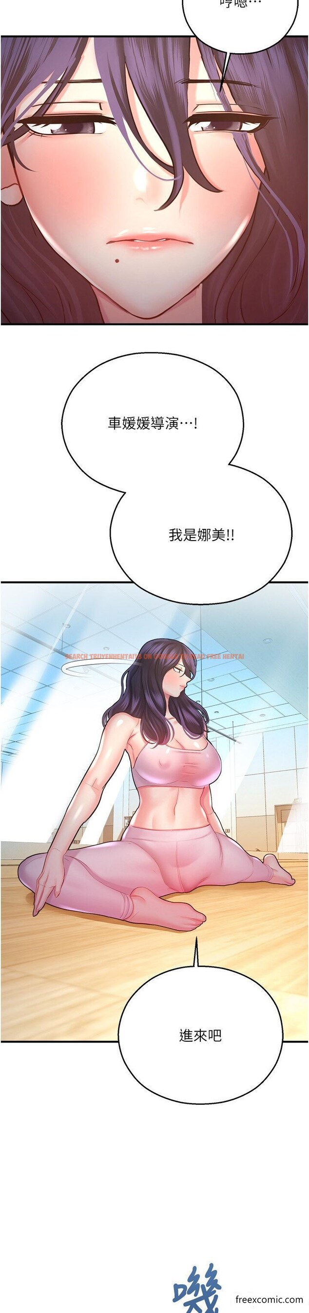 查看漫画命運濕樂園 - 第25話-在阿嘿顏上射滿白色液體 - tymanga.com中的1361180图片