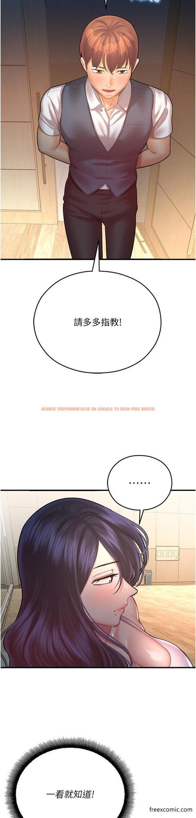 查看漫画命運濕樂園 - 第25話-在阿嘿顏上射滿白色液體 - tymanga.com中的1361187图片