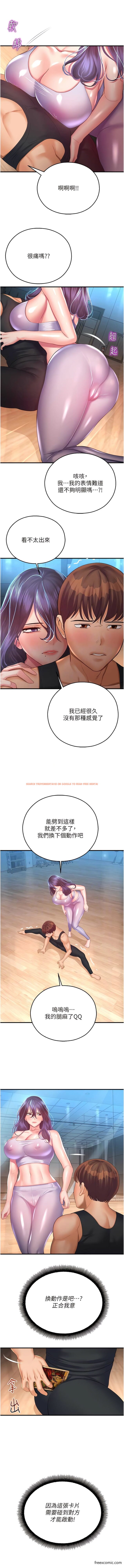 查看漫画命運濕樂園 - 第26話-讓人慾罷不能的高潮卡 - tymanga.com中的1363395图片