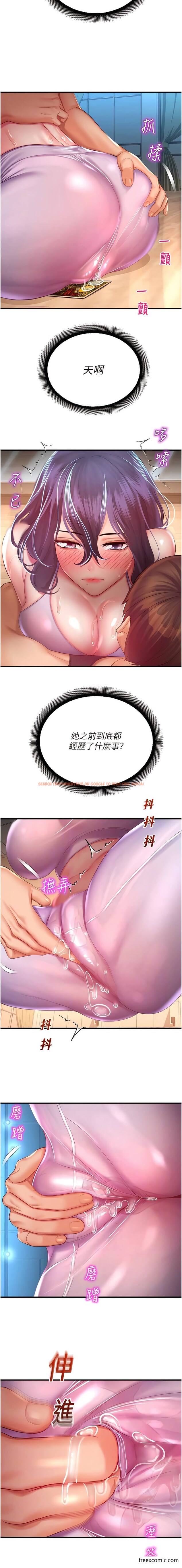查看漫画命運濕樂園 - 第26話-讓人慾罷不能的高潮卡 - tymanga.com中的1363400图片