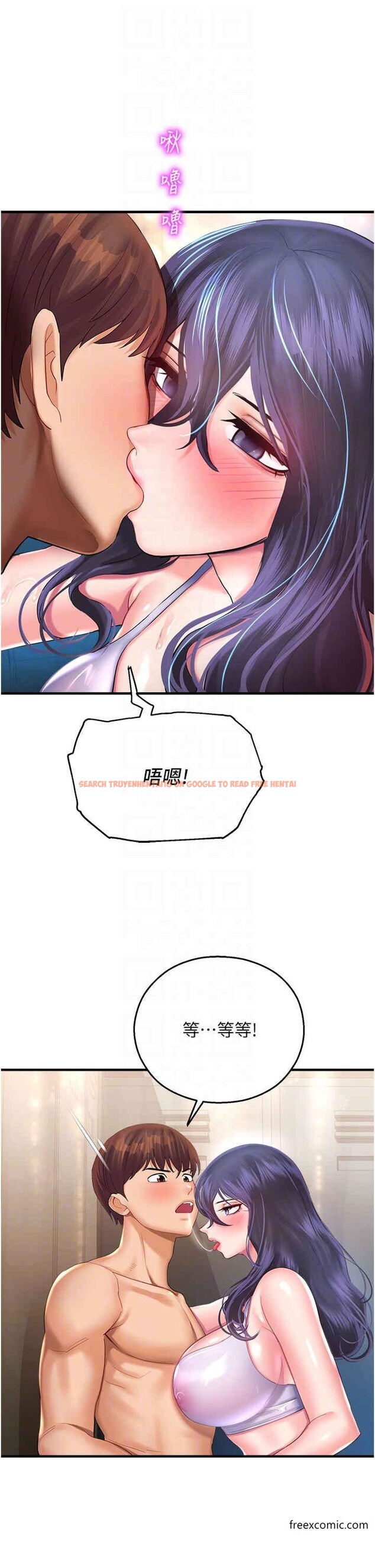 查看漫画命運濕樂園 - 第27話-用肉棒融化冰山 - tymanga.com中的1366261图片