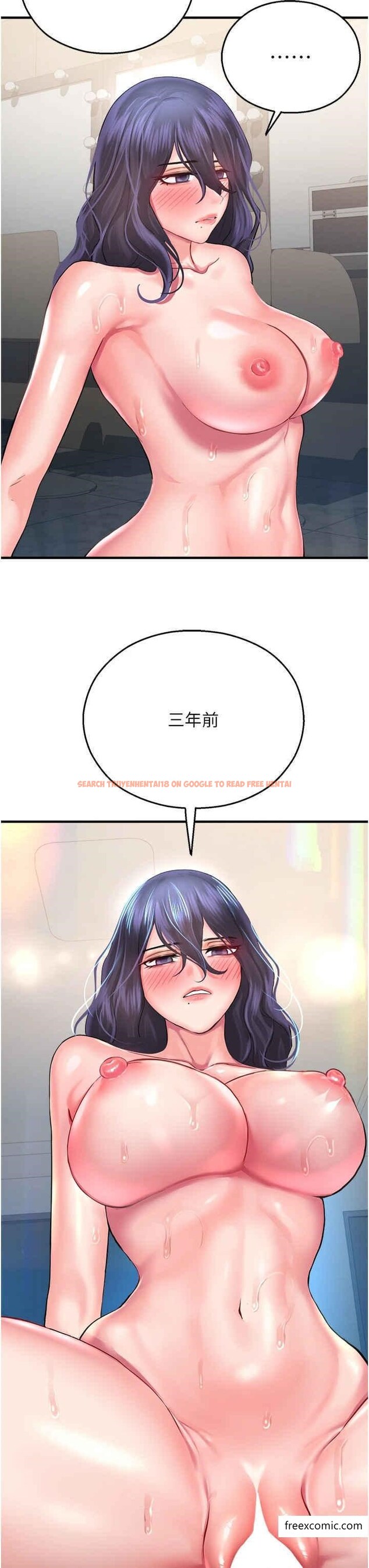 查看漫画命運濕樂園 - 第27話-用肉棒融化冰山 - tymanga.com中的1366282图片