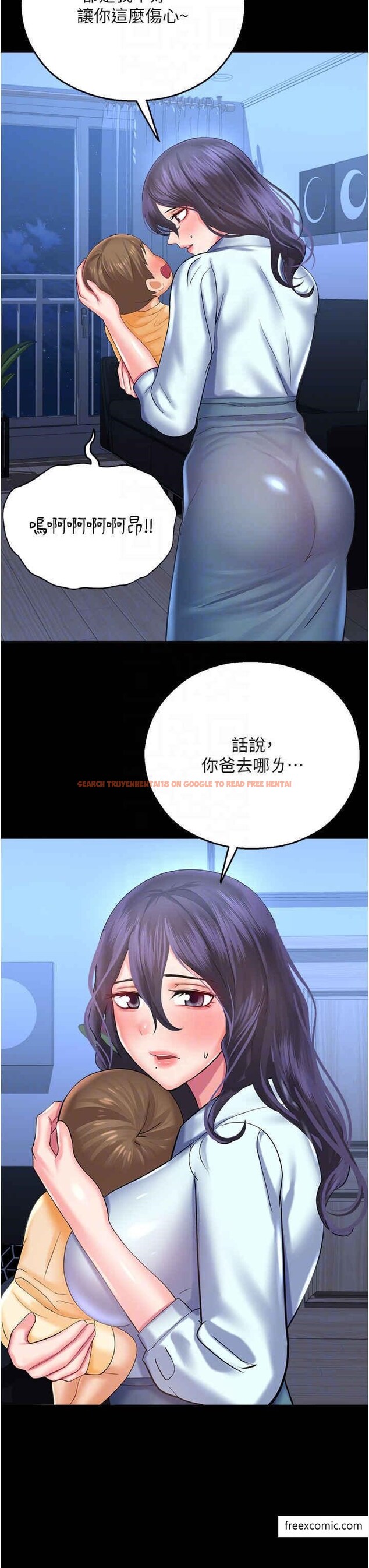 查看漫画命運濕樂園 - 第27話-用肉棒融化冰山 - tymanga.com中的1366287图片