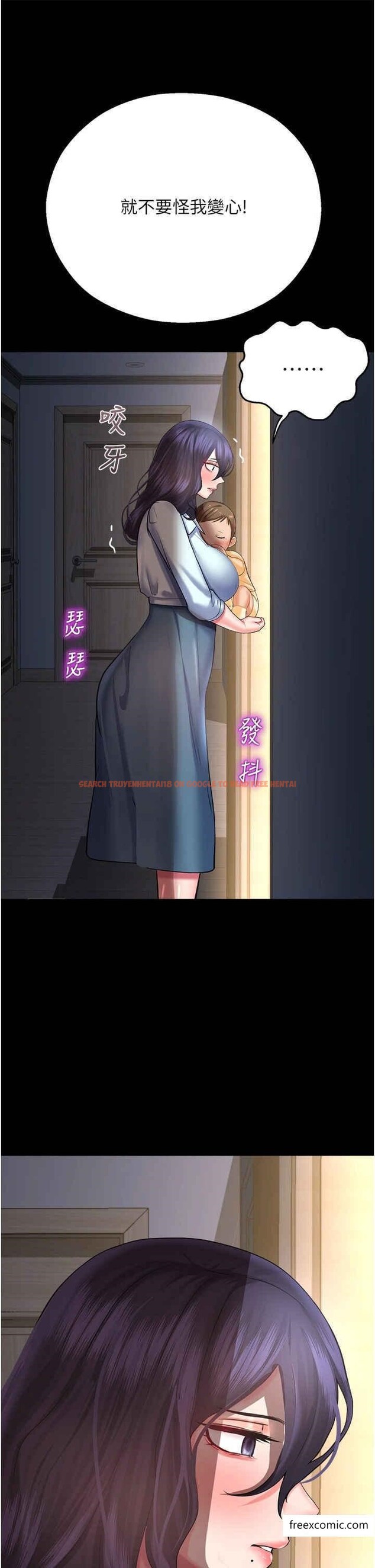 查看漫画命運濕樂園 - 第27話-用肉棒融化冰山 - tymanga.com中的1366294图片