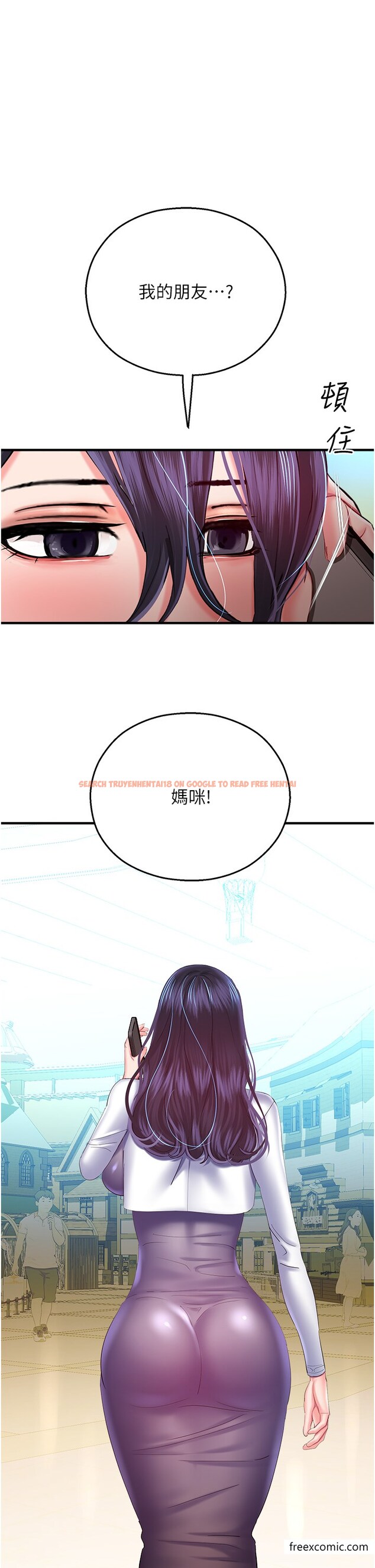 查看漫画命運濕樂園 - 第29話-令人小鹿亂撞的摸頭殺 - tymanga.com中的1375397图片