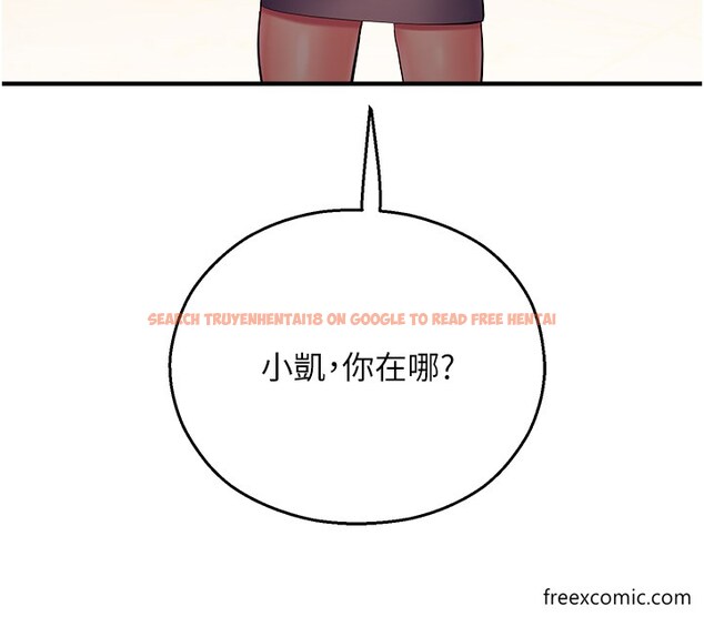 查看漫画命運濕樂園 - 第29話-令人小鹿亂撞的摸頭殺 - tymanga.com中的1375398图片