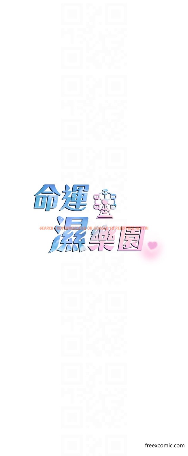 查看漫画命運濕樂園 - 第29話-令人小鹿亂撞的摸頭殺 - tymanga.com中的1375402图片