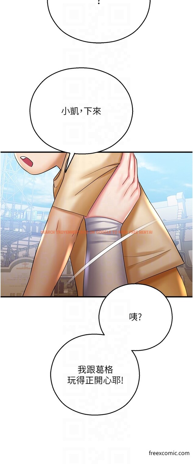 查看漫画命運濕樂園 - 第29話-令人小鹿亂撞的摸頭殺 - tymanga.com中的1375406图片