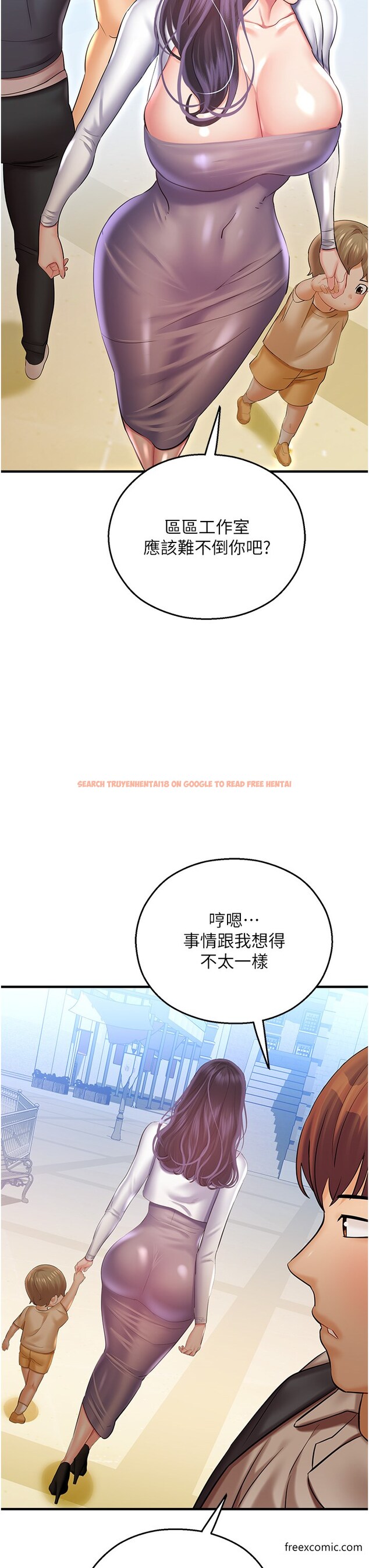 查看漫画命運濕樂園 - 第29話-令人小鹿亂撞的摸頭殺 - tymanga.com中的1375409图片