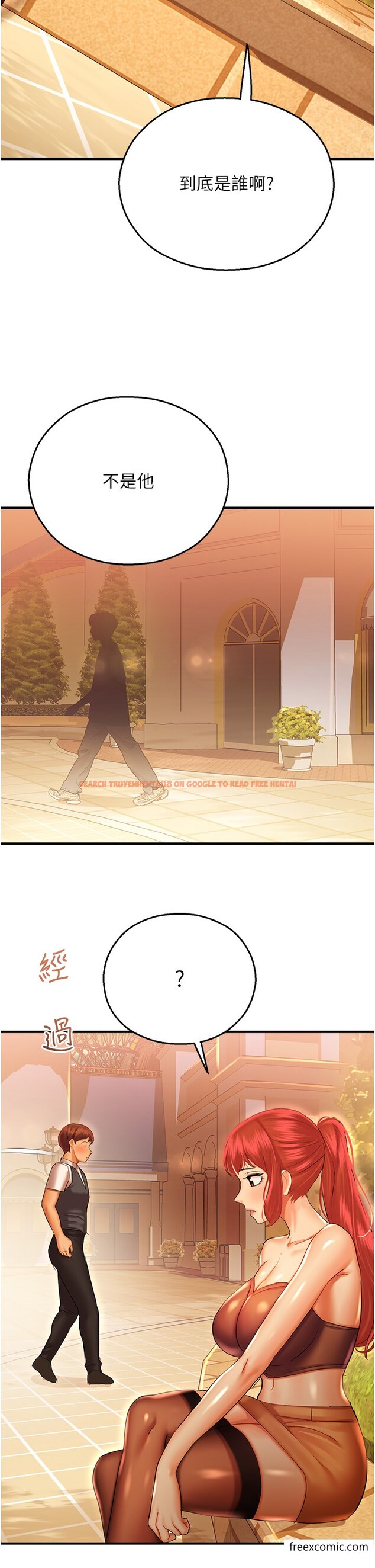 查看漫画命運濕樂園 - 第29話-令人小鹿亂撞的摸頭殺 - tymanga.com中的1375412图片