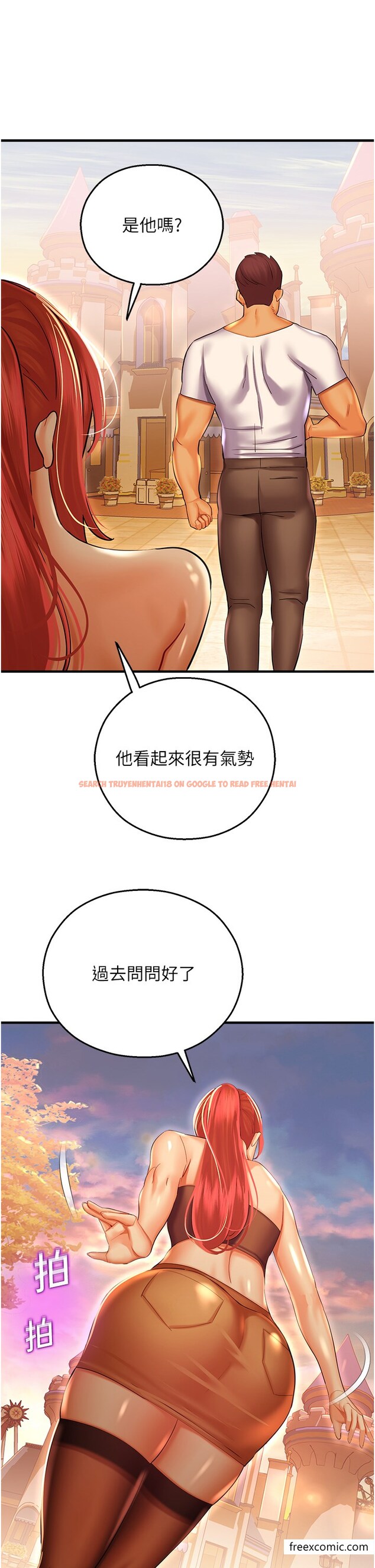 查看漫画命運濕樂園 - 第29話-令人小鹿亂撞的摸頭殺 - tymanga.com中的1375415图片