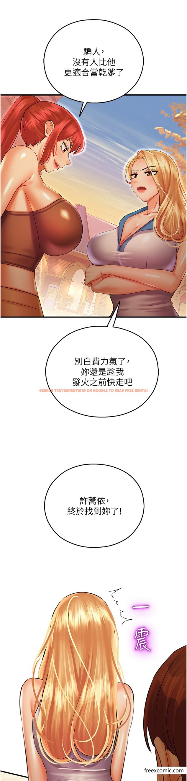 查看漫画命運濕樂園 - 第29話-令人小鹿亂撞的摸頭殺 - tymanga.com中的1375419图片