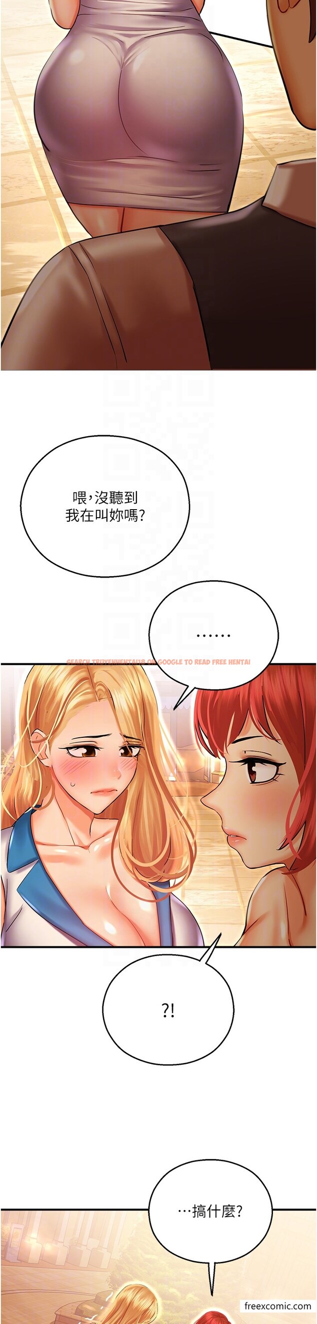查看漫画命運濕樂園 - 第29話-令人小鹿亂撞的摸頭殺 - tymanga.com中的1375420图片