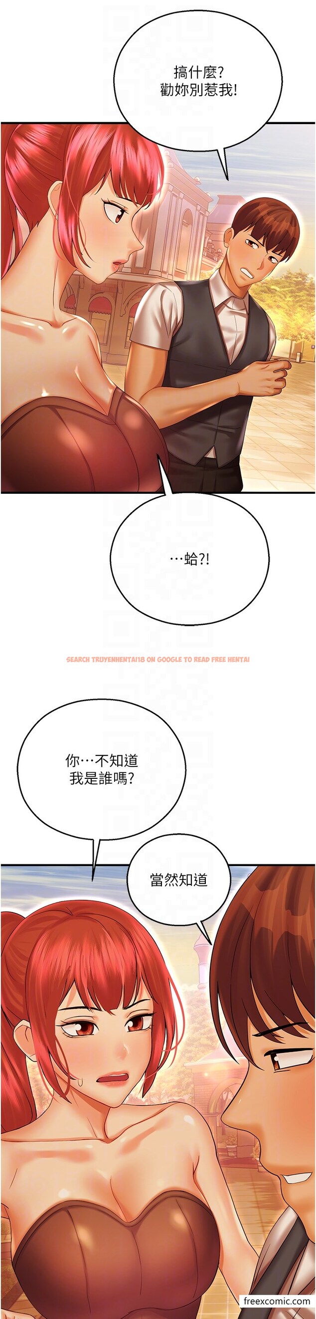 查看漫画命運濕樂園 - 第29話-令人小鹿亂撞的摸頭殺 - tymanga.com中的1375428图片