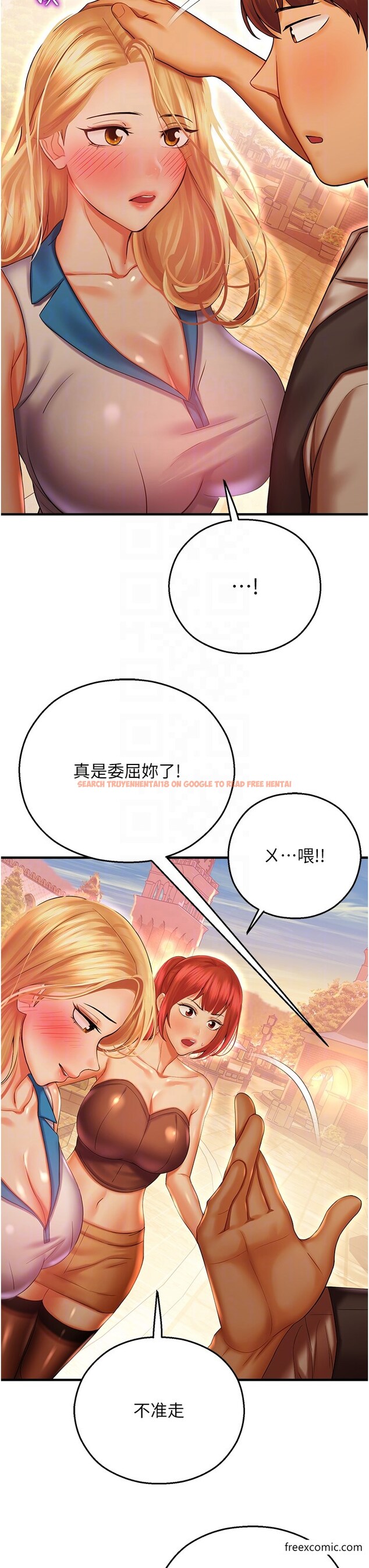查看漫画命運濕樂園 - 第29話-令人小鹿亂撞的摸頭殺 - tymanga.com中的1375430图片