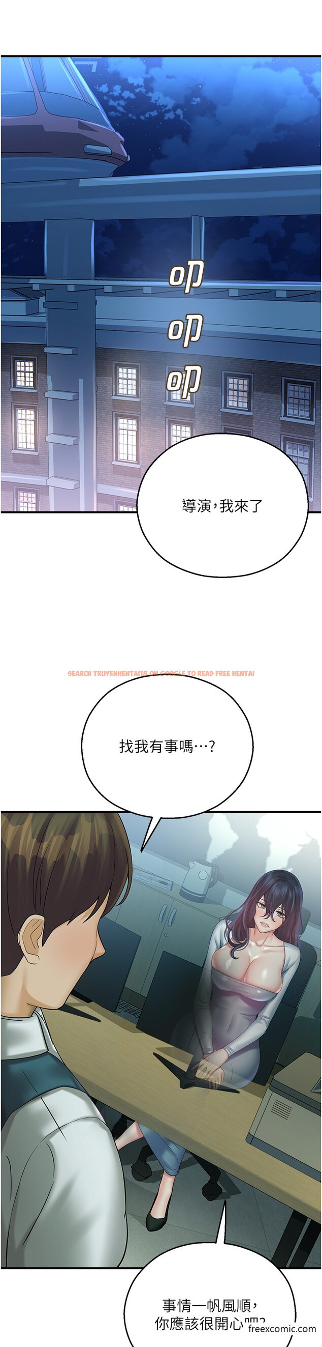 查看漫画命運濕樂園 - 第29話-令人小鹿亂撞的摸頭殺 - tymanga.com中的1375433图片