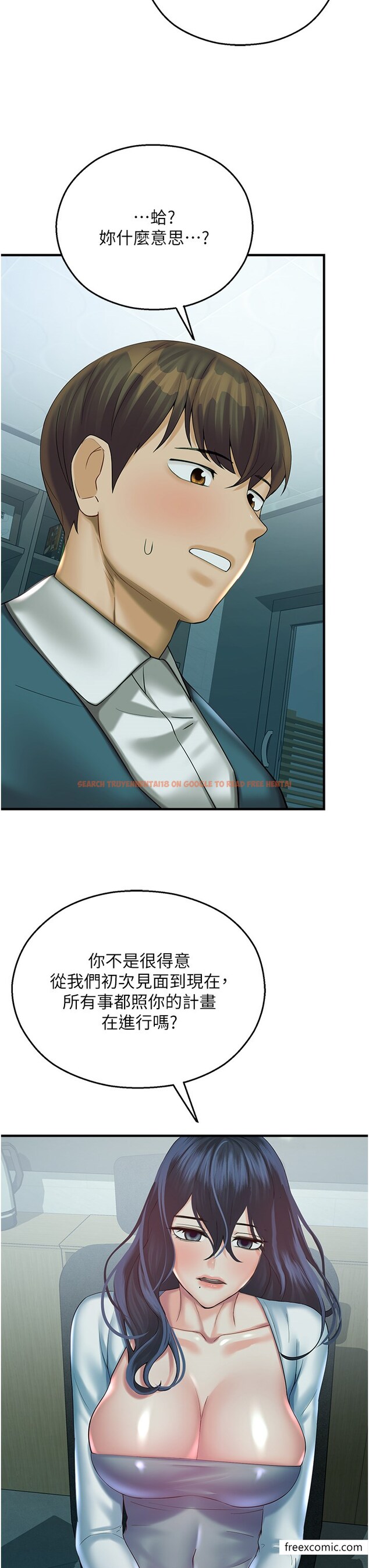 查看漫画命運濕樂園 - 第29話-令人小鹿亂撞的摸頭殺 - tymanga.com中的1375434图片