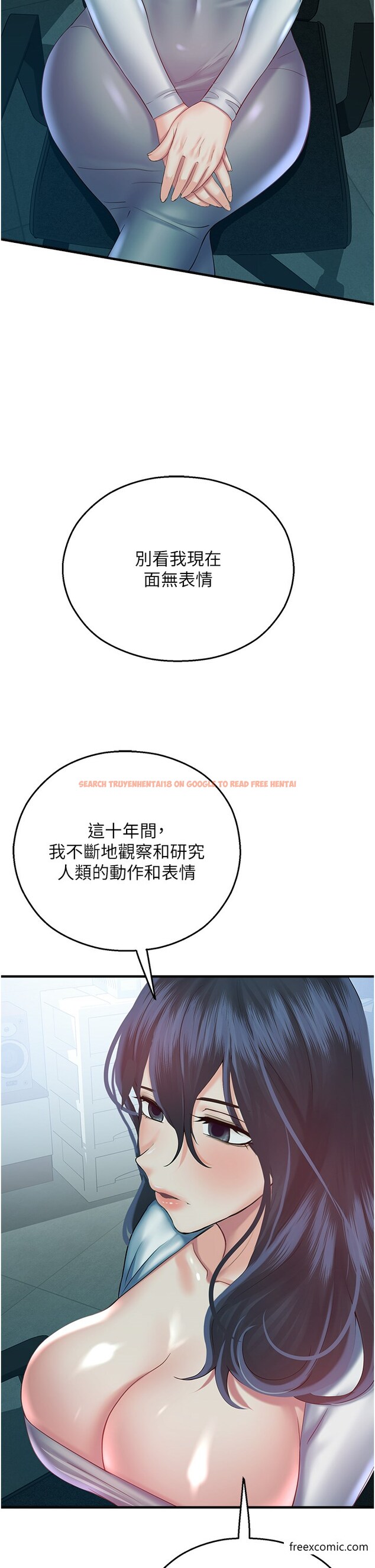 查看漫画命運濕樂園 - 第29話-令人小鹿亂撞的摸頭殺 - tymanga.com中的1375435图片